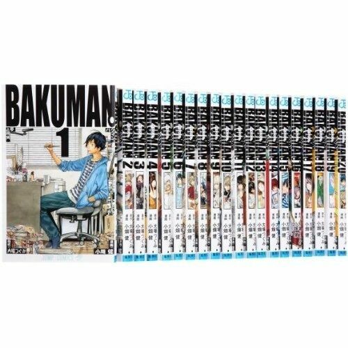 Bakuman jump comics - jump, vol.1-20