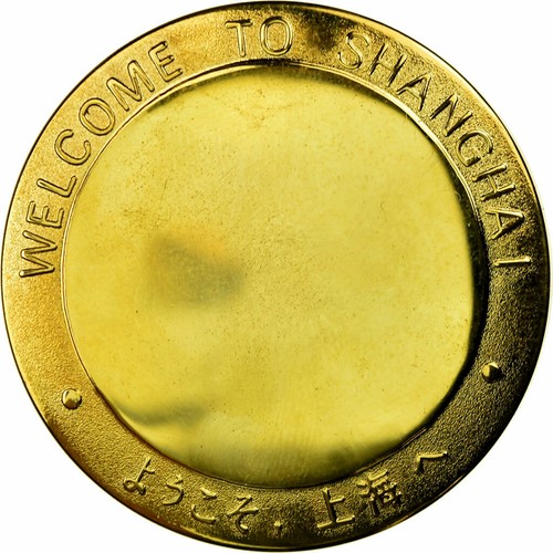 711171 china medal - china,,
