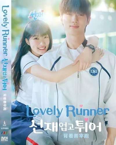 Lovely runner korean drama - runner,