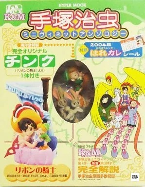 Osamu tezuka mini - tezuka,
