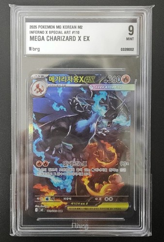 Mega charizard 110 080 - mega, ex