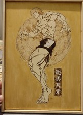 Baki 31×22 Wooden Painting
