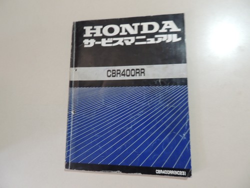 Honda cbr 400 nc23 - honda, rr