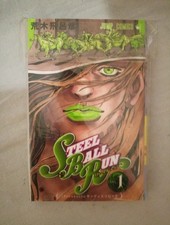  Steel Ball Run N'1 Japanese Version 