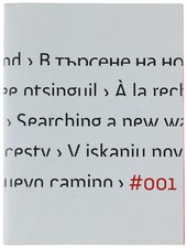 CERCANDO UNA NUOVA VIA : Mondiali studenteshi di sci ISF -  2010 a Folgaria. Cap