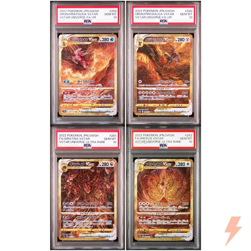 Psa palkia dialga giratina - 10,