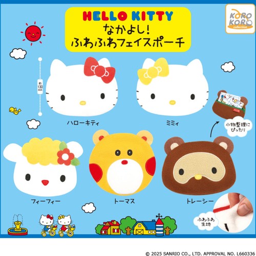 Hello kitty fluffy face pouch - hello,