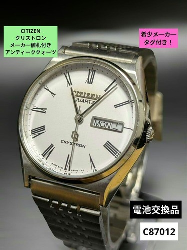 Quarzo antico citizen christon - quarzo,