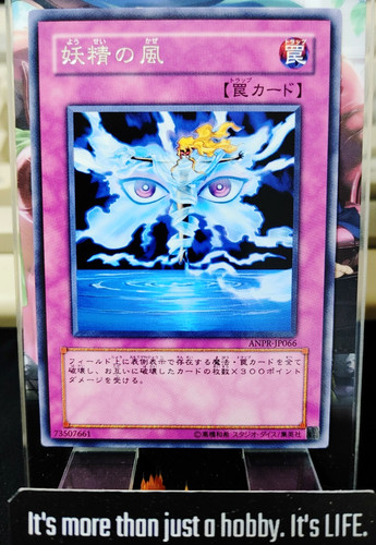 Vento delle fate yugioh - delle,