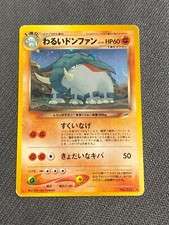 JAPANESE POKEMON DARK DONPHAN