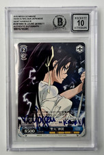 Kaori kanzaki certain - kanzaki,