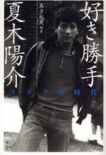 Libro arte pratica fai come ti