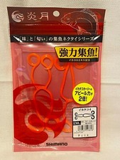 Gonna SHIMANO ENGETSU Squid