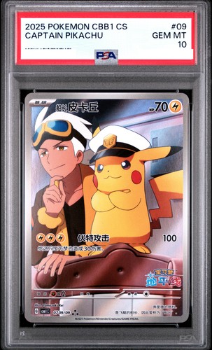 Psa captain pikachu 07 - 10, ar
