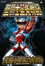 Saint Seiya Senki PS3 versione