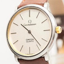 Vintage 1975 *QUASI NUOVO*