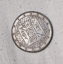 MONETA ARGENTO - REPUBBLICA CINESE YUAN SHIH KAI - DOLLARO CINESE 