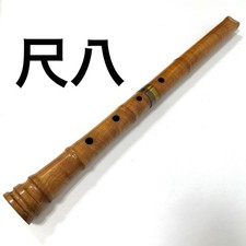 Shakuhachi One Shaku Eight Sun