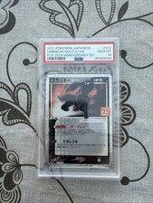 Pokemon Card PSA 10 Umbreon Gold Star Japanese 012/025 Rare 25th Anniversary