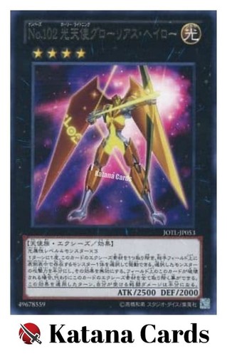 Carte yugioh numero - carte, 102