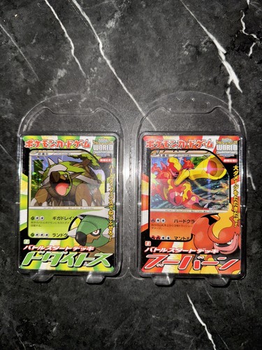 Carte pokemon japanese sealed