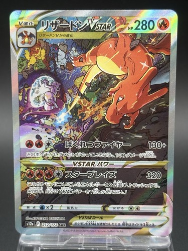 Carta pokemon giapponese - carta,