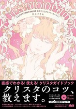 Come Disegnare Manga Anime