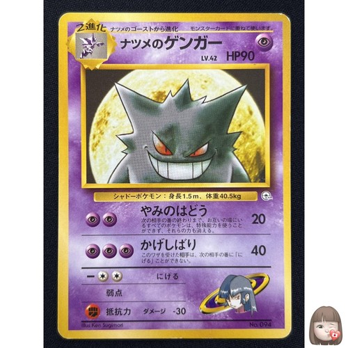 Carta pokemon sabrina - carta, sabrina’s