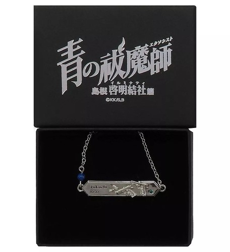 Bracciale pietra nascita yukio - pietra,
