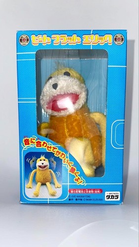Dead stock beat flat eric - stock,
