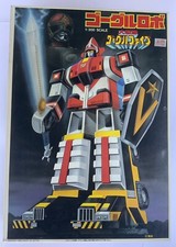 Bandai Super Robot- Goggle V