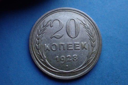 Russia urss kopek 1928 - russia,,