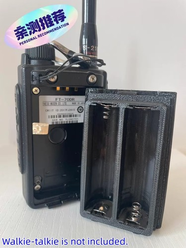 Custodia batteria stampata - , in
