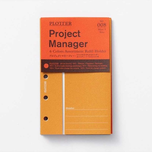 Plotter project manager - plotter,