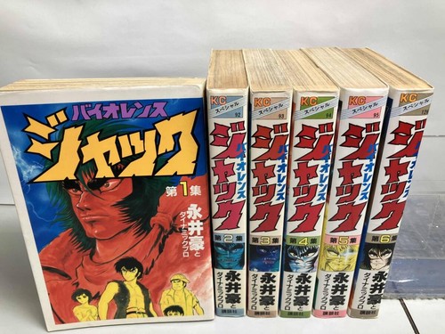 Violence jack fumetto grande - violence,