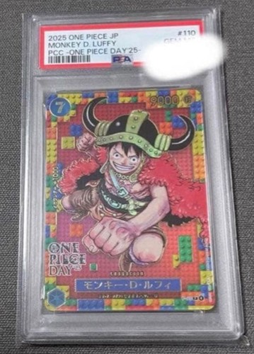 Psa monkey rufy p 110 - psa, d.