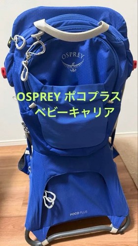 Zaino osprey poco - zaino, plus