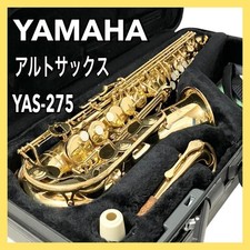 Sassofono contralto Yamaha YAS