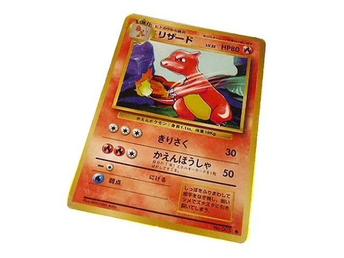 Charmeleon 005 rarity - charmeleon, no.005