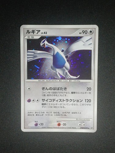 Carte pokemon lugia lv - carte,