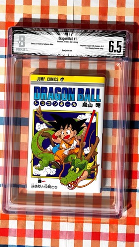 Manga dragon ball volume - ball, 1