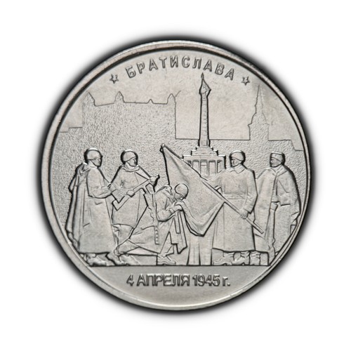 Russia 2016 rubli - russia.,