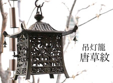 Lanterna Andon giapponese in