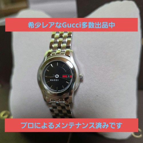 Orologio gucci 5500l sherry - gucci,