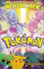 Pokémon Poster The First