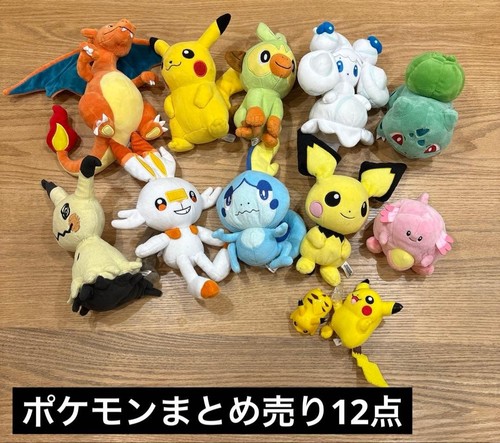 Lotto giocattoli peluche