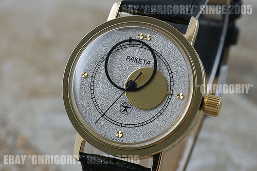 Orologio argento quadrante - argento,