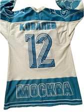 MAGLIA HOCKEY VINTAGE DINAMO