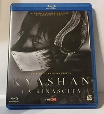 KYASHAN Blu Ray La rinascita di Kazuaki Kiriya Anime Manga Come Da foto