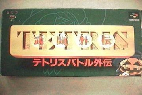 Jeu nes tetris battle - nes,